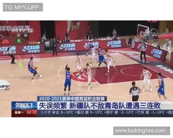 新疆男篮遭遇三连败，球迷担忧战绩下滑，球队未来何去何从？